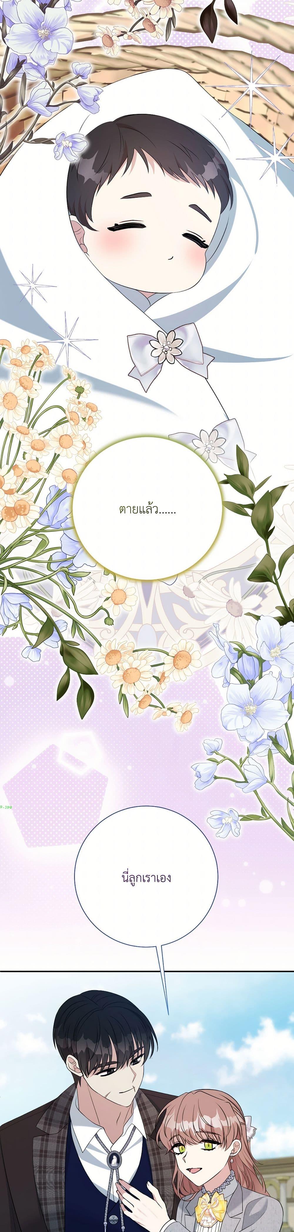 Manga-lc-com อ่านมังงะ อ่านการ์ตูน ออนไลน์ ฟรี I Can’t Keep Up With My Stallion Duke ตอนที่ 1 2 3 4 5 6 7 8 9 10 11 12 13 14 ฟรี ไม่มีโฆษณา Manga-lc - อ่าน มังงะ อ่าน การ์ตูน ออนไลน์ อ่านมังงะ ฟรี
