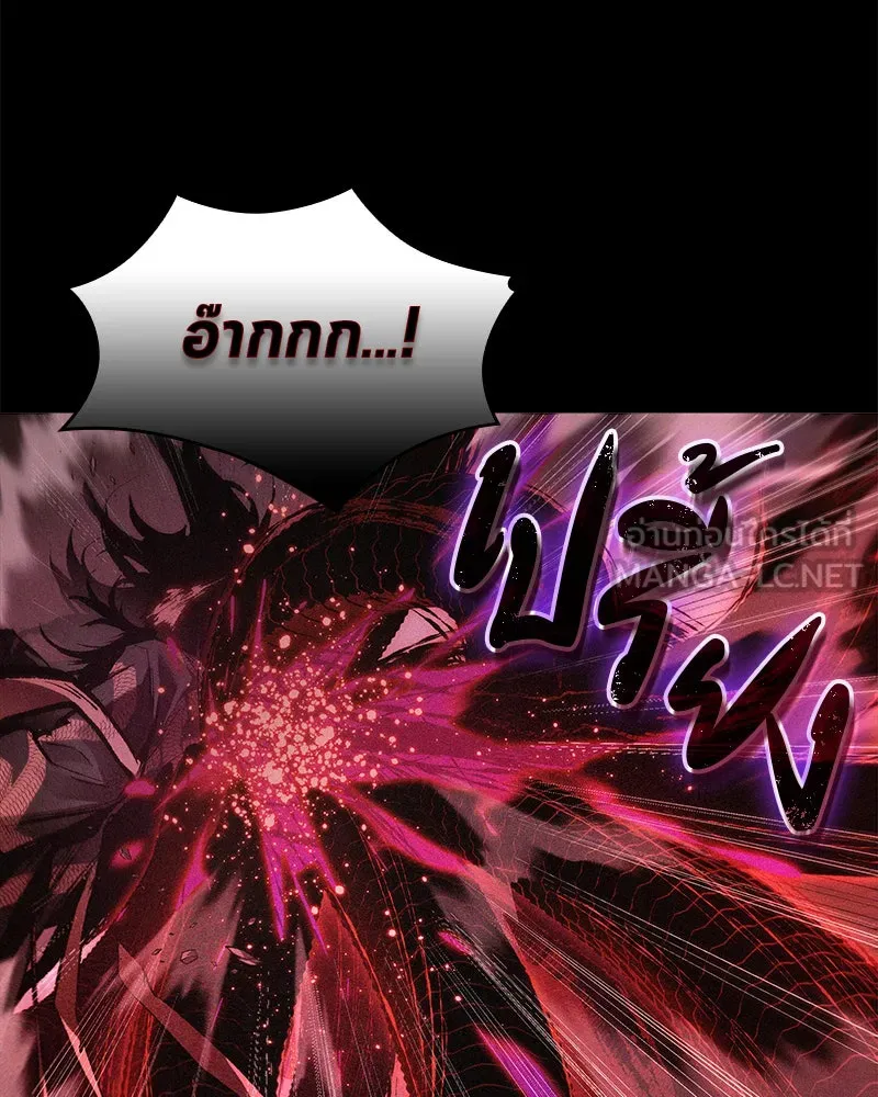 Omniscient Reader อ่านชะตาวันสิ้นโลก ตอนที่ 25 เหล่าผู้เผชิญหน้ากับเทพเจ้า (1 รูปที่ 99