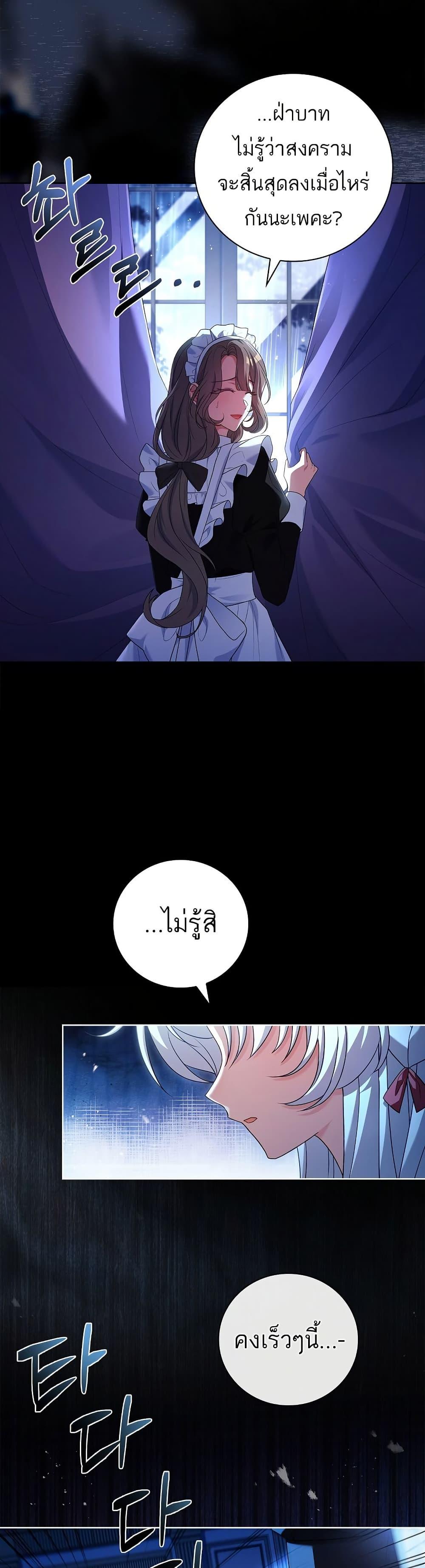 Manga-lc-com อ่านมังงะ อ่านการ์ตูน ออนไลน์ ฟรี The Father and the Daughter ตอนที่ 1 2 3 4 5 6 7 8 9 10 11 12 13 14 ฟรี ไม่มีโฆษณา Manga-lc - อ่าน มังงะ อ่าน การ์ตูน ออนไลน์ อ่านมังงะ ฟรี