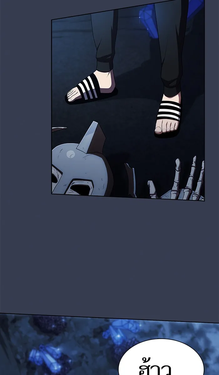 ผู้เล่นขั้นเทพแห่งหอคอยฝึกสอน ตอนที่ 80 รูปที่ 62