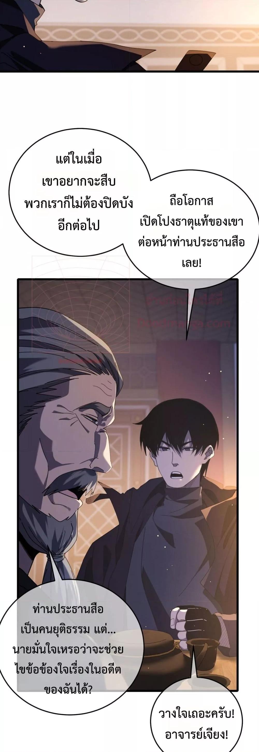 Manga-lc-com อ่านมังงะ อ่านการ์ตูน ออนไลน์ ฟรี MyPassiveSkil ตอนที่ 1 2 3 4 5 6 7 8 9 10 11 12 13 14 ฟรี ไม่มีโฆษณา Manga-lc - อ่าน มังงะ อ่าน การ์ตูน ออนไลน์ อ่านมังงะ ฟรี