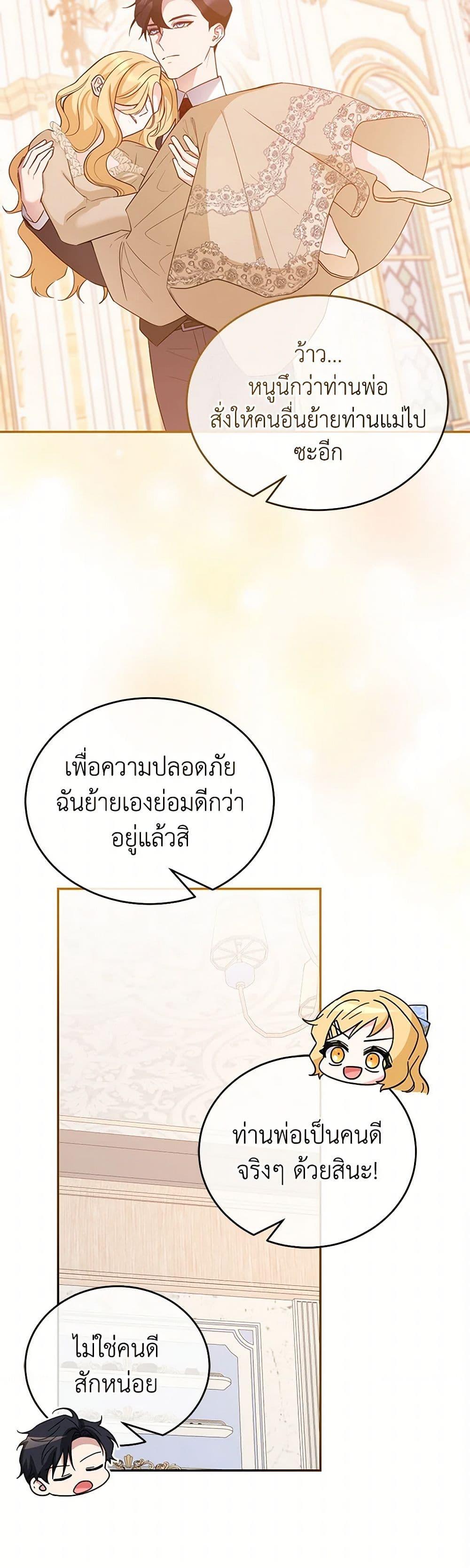 Manga-lc-com อ่านมังงะ อ่านการ์ตูน ออนไลน์ ฟรี Saved by Crazy Stepfather! ตอนที่ 1 2 3 4 5 6 7 8 9 10 11 12 13 14 ฟรี ไม่มีโฆษณา Manga-lc - อ่าน มังงะ อ่าน การ์ตูน ออนไลน์ อ่านมังงะ ฟรี