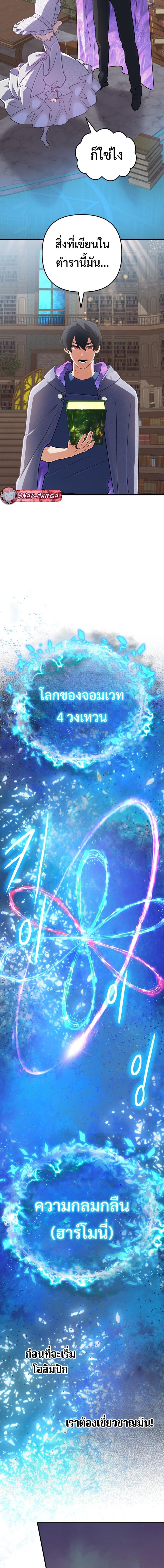 Manga-lc-com อ่านมังงะ อ่านการ์ตูน ออนไลน์ ฟรี The Return of the Mythical Archmage ตอนที่ 1 2 3 4 5 6 7 8 9 10 11 12 13 14 ฟรี ไม่มีโฆษณา Manga-lc - อ่าน มังงะ อ่าน การ์ตูน ออนไลน์ อ่านมังงะ ฟรี