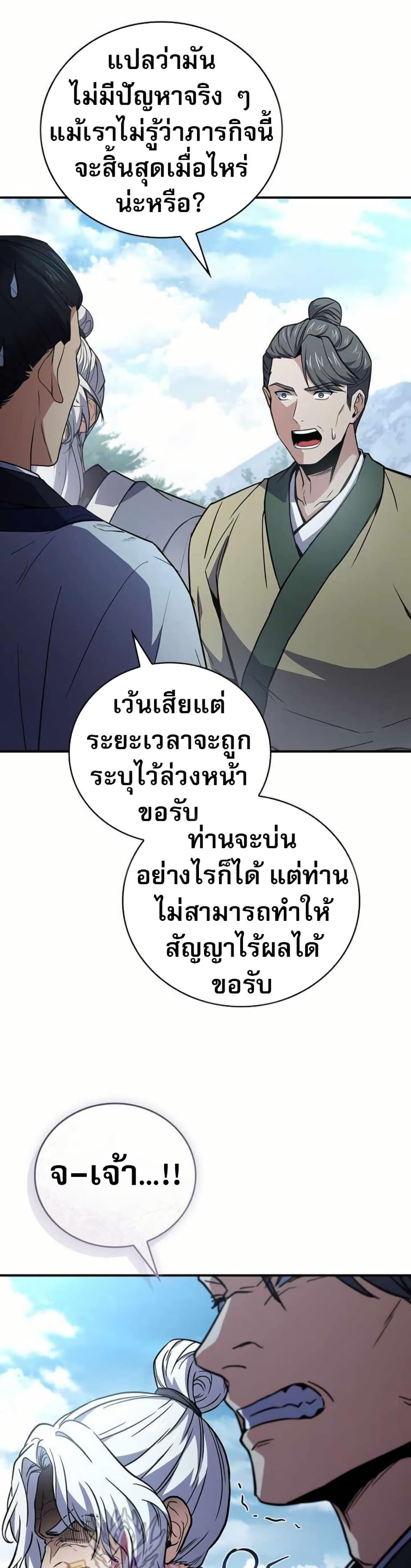Manga-lc-com อ่านมังงะ อ่านการ์ตูน ออนไลน์ ฟรี Reincarnated Escort Warrior ตอนที่ 1 2 3 4 5 6 7 8 9 10 11 12 13 14 ฟรี ไม่มีโฆษณา Manga-lc - อ่าน มังงะ อ่าน การ์ตูน ออนไลน์ อ่านมังงะ ฟรี