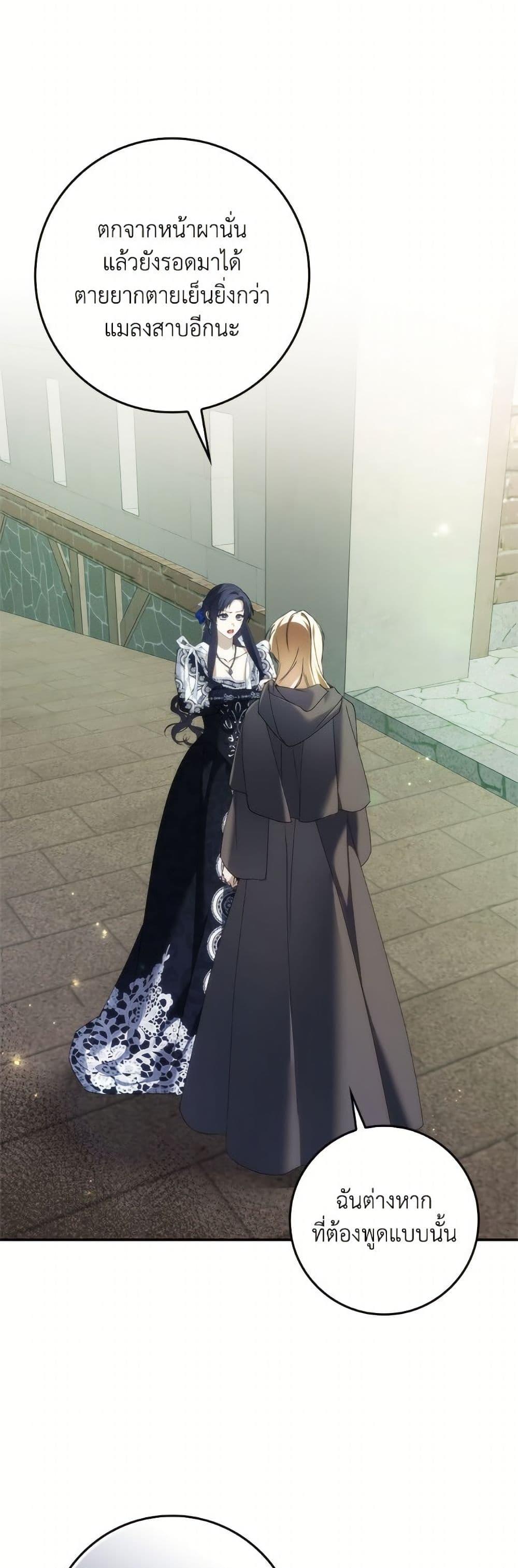 Manga-lc-com อ่านมังงะ อ่านการ์ตูน ออนไลน์ ฟรี I Won’t Pick Up The Trash I Threw Away Again ตอนที่ 1 2 3 4 5 6 7 8 9 10 11 12 13 14 ฟรี ไม่มีโฆษณา Manga-lc - อ่าน มังงะ อ่าน การ์ตูน ออนไลน์ อ่านมังงะ ฟรี