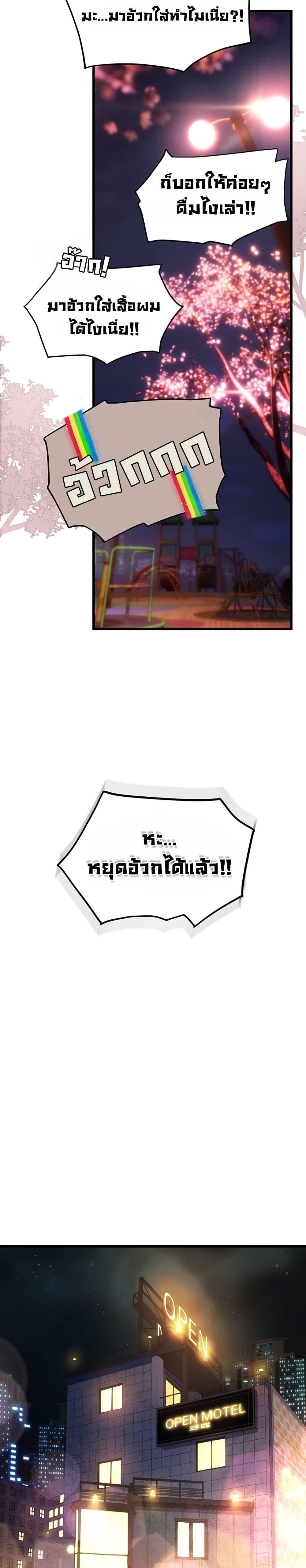 Doujin-Lc- อ่าน โดจิน มังฮวา เกาหลี ญี่ปุ่น จีน แปลไทย S Matching ตอนที่ 1 2 3 4 5 6 7 8 9 10 11 12 13 14 ฟรี ไม่มีโฆษณา อ่าน โดจิน Manhwa เกาหลี ญี่ปุ่น จีน เรามีครบ คัดมาให้เน้นๆ โดจิน 18+ รับประกันความฟินโดย  Doujin Lc