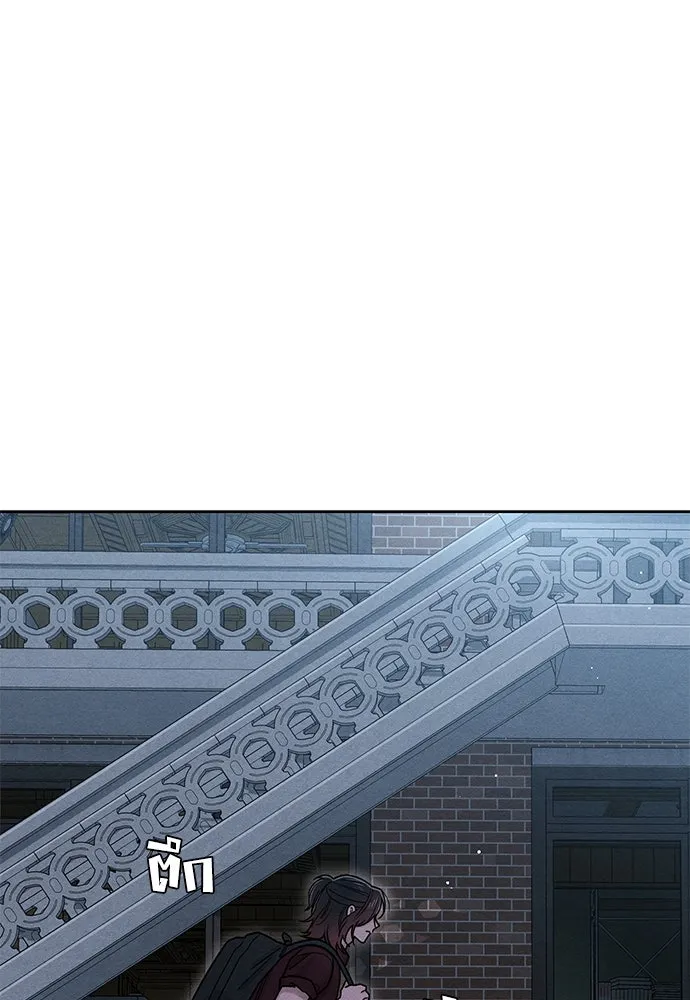 เป็นวัยรุ่นมันเหนื่อย ตอนที่ 80 รูปที่ 92