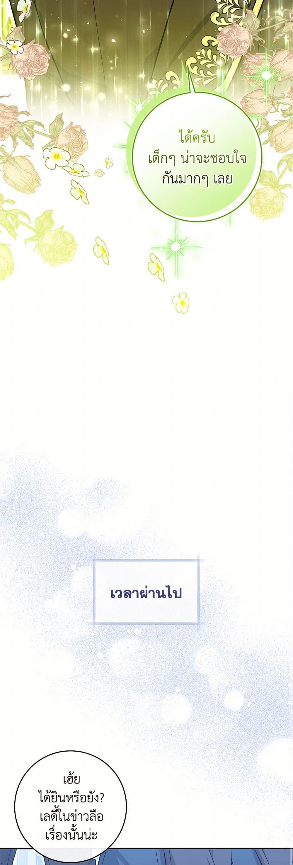 Manga-lc-com อ่านมังงะ อ่านการ์ตูน ออนไลน์ ฟรี Black Killer Whale Baby ตอนที่ 1 2 3 4 5 6 7 8 9 10 11 12 13 14 ฟรี ไม่มีโฆษณา Manga-lc - อ่าน มังงะ อ่าน การ์ตูน ออนไลน์ อ่านมังงะ ฟรี