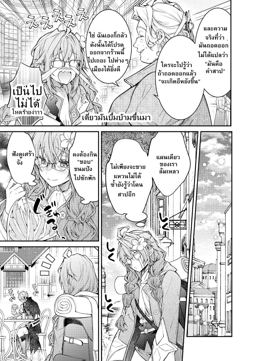 Manga-lc-com อ่านมังงะ อ่านการ์ตูน ออนไลน์ ฟรี Sekai o Sukutta Saikyou Yuusha ni Stalker Sareru Mura Musume no Hanashi ตอนที่ 1 2 3 4 5 6 7 8 9 10 11 12 13 14 ฟรี ไม่มีโฆษณา Manga-lc - อ่าน มังงะ อ่าน การ์ตูน ออนไลน์ อ่านมังงะ ฟรี