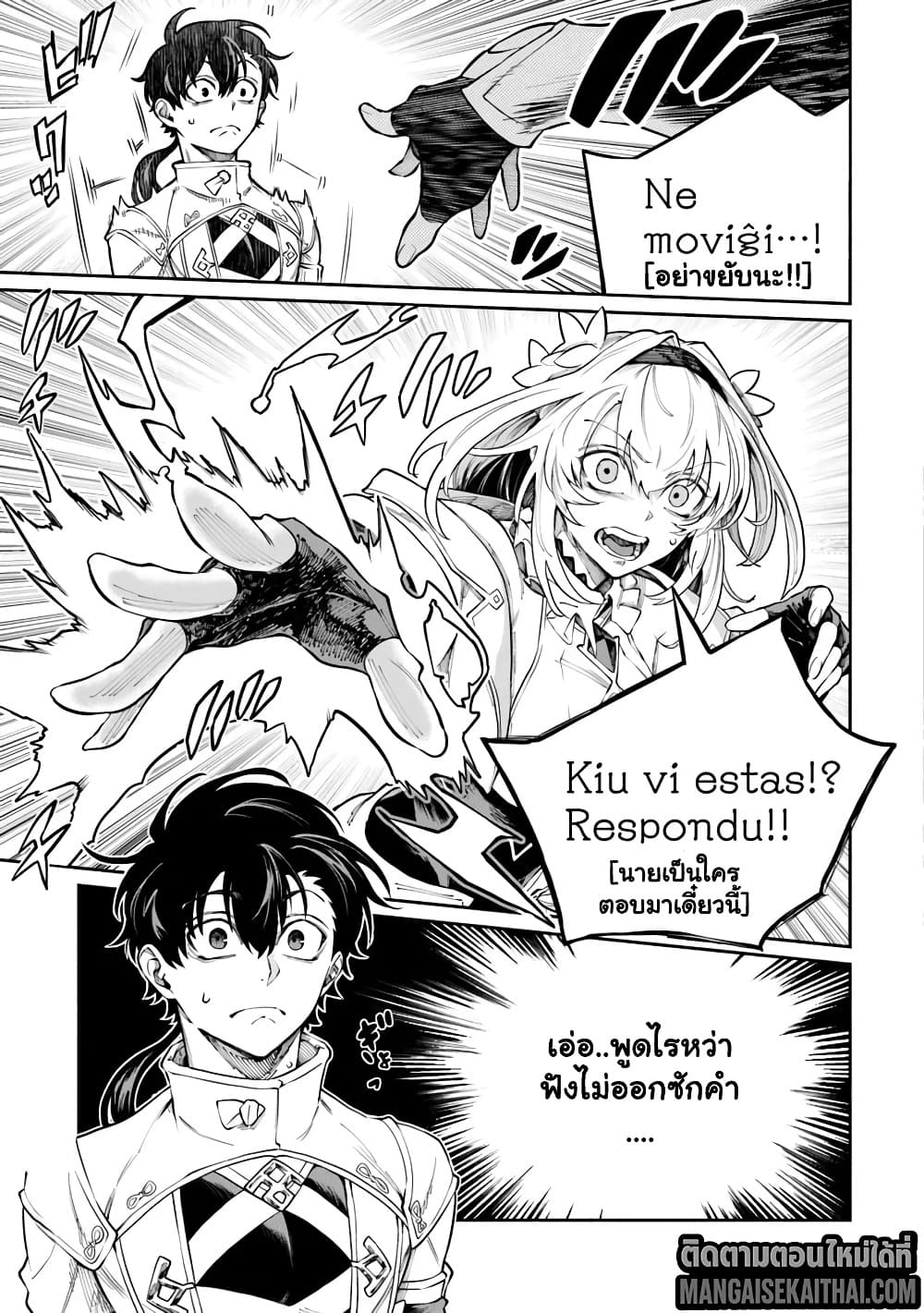 Manga-lc-com อ่านมังงะ อ่านการ์ตูน ออนไลน์ ฟรี Bushinden – Ikenie ni Sasagerareta Ore wa Kami ni Hirowareta ตอนที่ 1 2 3 4 5 6 7 8 9 10 11 12 13 14 ฟรี ไม่มีโฆษณา Manga-lc - อ่าน มังงะ อ่าน การ์ตูน ออนไลน์ อ่านมังงะ ฟรี