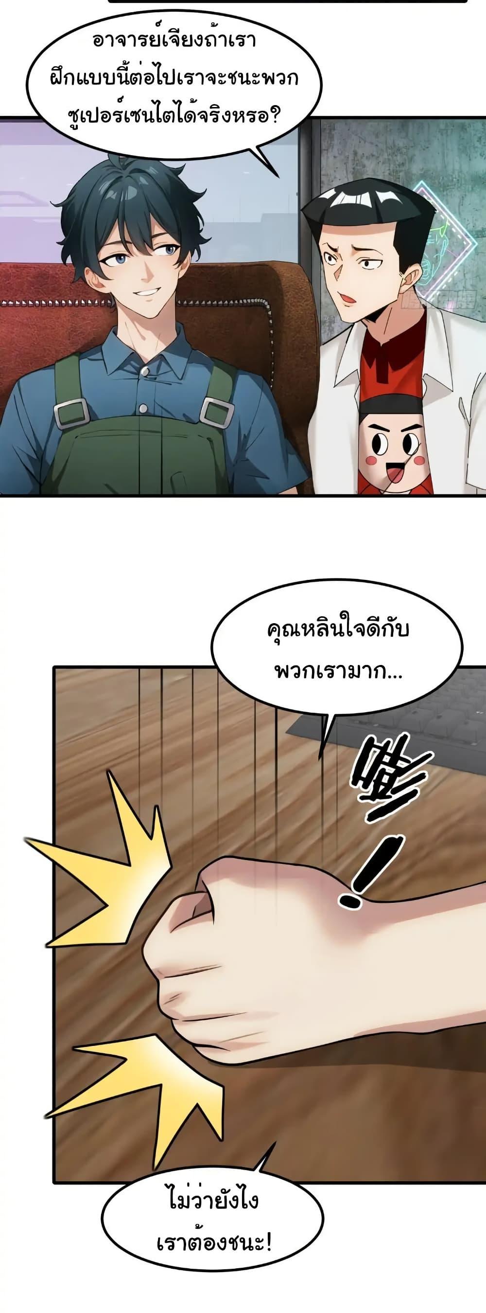 Manga-lc-com อ่านมังงะ อ่านการ์ตูน ออนไลน์ ฟรี Empress wife and trash husband ตอนที่ 1 2 3 4 5 6 7 8 9 10 11 12 13 14 ฟรี ไม่มีโฆษณา Manga-lc - อ่าน มังงะ อ่าน การ์ตูน ออนไลน์ อ่านมังงะ ฟรี