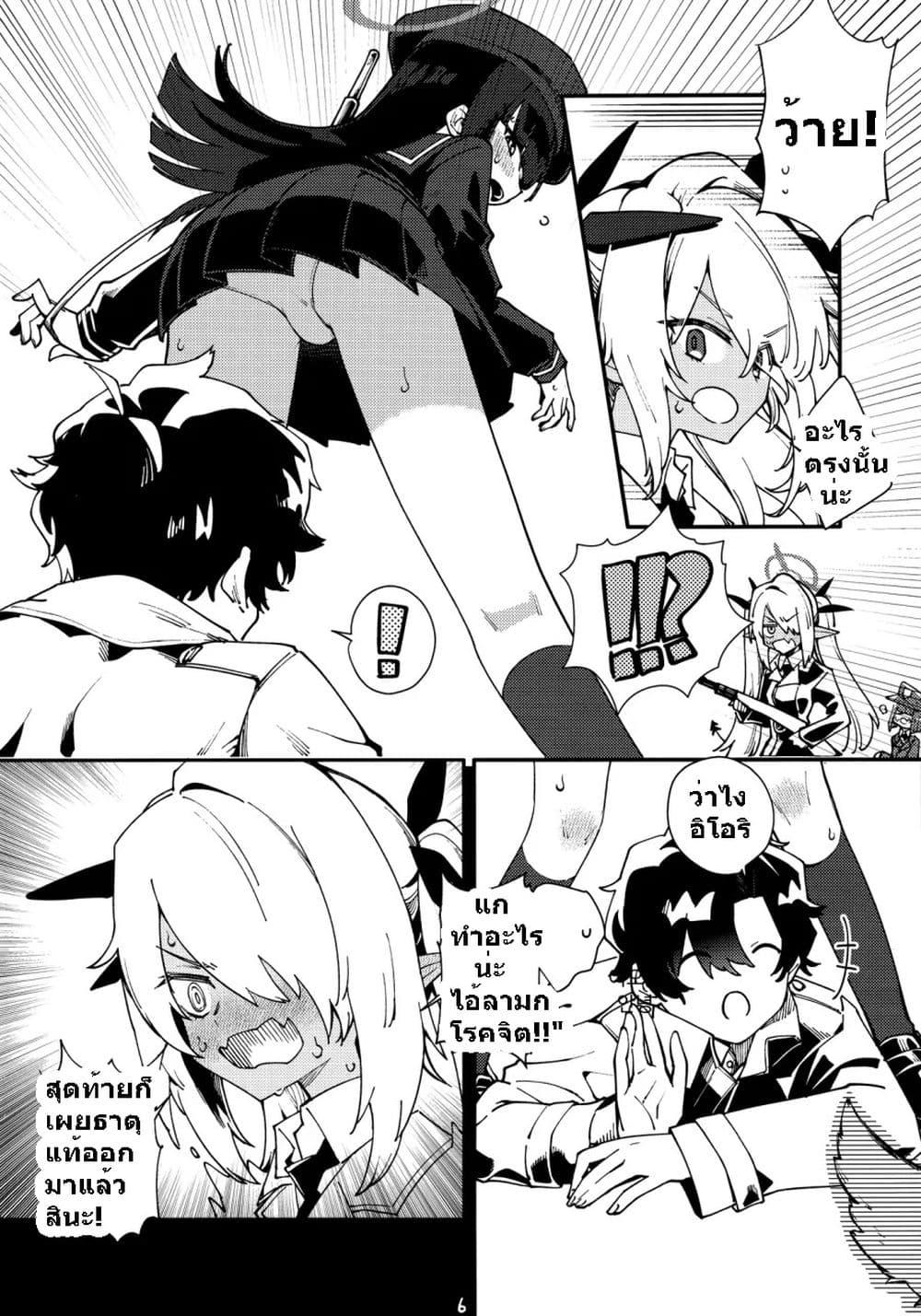 Manga-lc-com อ่านมังงะ อ่านการ์ตูน ออนไลน์ ฟรี Blue Archive Houkago Temptation By crocus ตอนที่ 1 2 3 4 5 6 7 8 9 10 11 12 13 14 ฟรี ไม่มีโฆษณา Manga-lc - อ่าน มังงะ อ่าน การ์ตูน ออนไลน์ อ่านมังงะ ฟรี