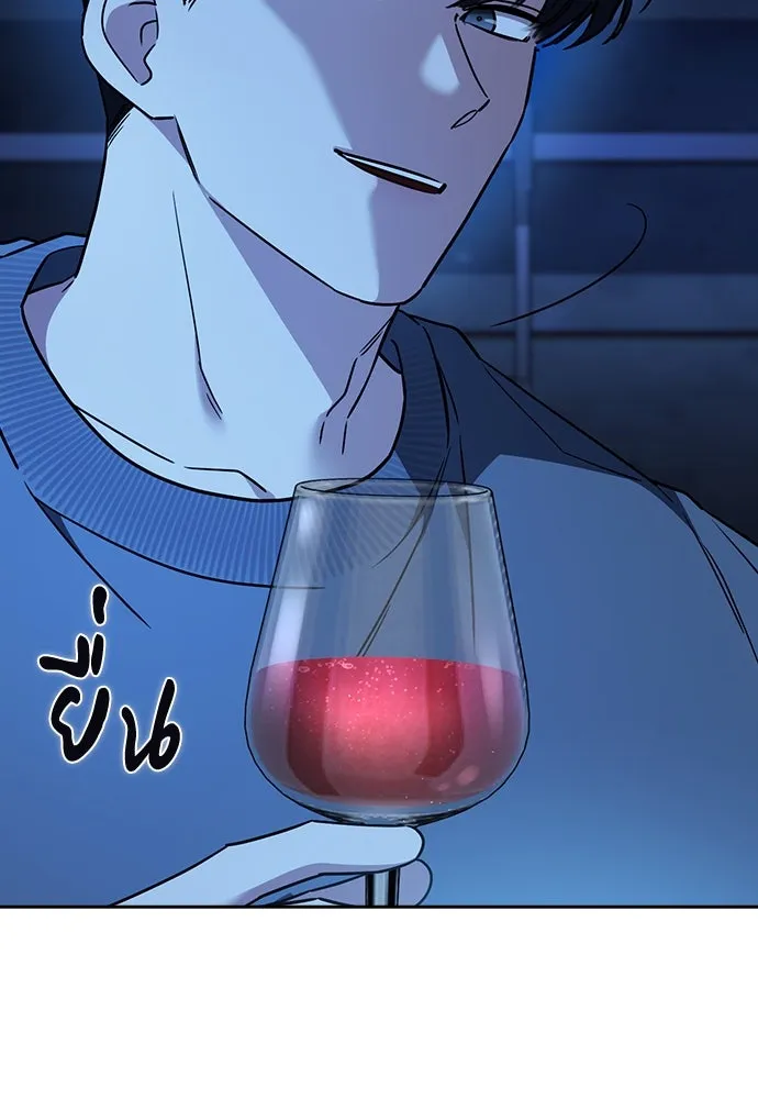 รักแล้วห้ามเลิก ตอนที่ 32 รูปที่ 76