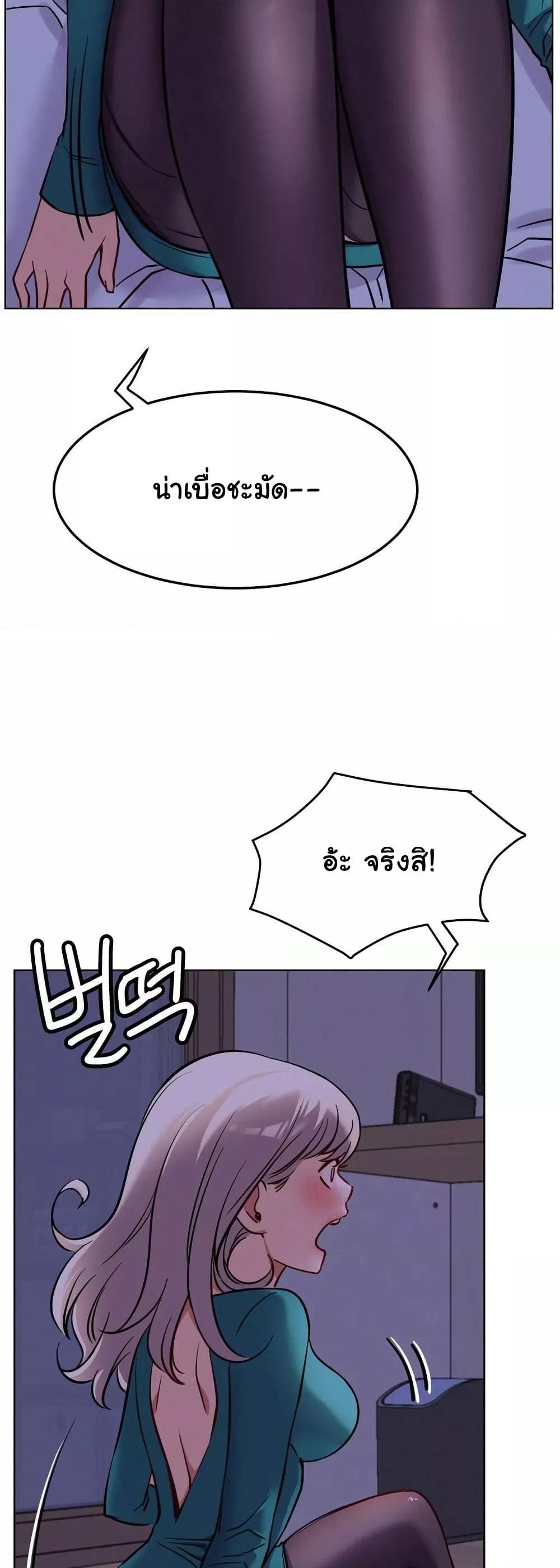 Doujin-Lc- อ่าน โดจิน มังฮวา เกาหลี ญี่ปุ่น จีน แปลไทย Staying with Ajumma ตอนที่ 1 2 3 4 5 6 7 8 9 10 11 12 13 14 ฟรี ไม่มีโฆษณา อ่าน โดจิน Manhwa เกาหลี ญี่ปุ่น จีน เรามีครบ คัดมาให้เน้นๆ โดจิน 18+ รับประกันความฟินโดย  Doujin Lc