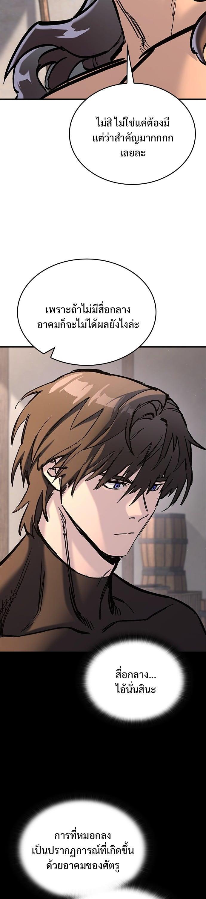 Manga-lc-com อ่านมังงะ อ่านการ์ตูน ออนไลน์ ฟรี Eternally Regressing Knight ตอนที่ 1 2 3 4 5 6 7 8 9 10 11 12 13 14 ฟรี ไม่มีโฆษณา Manga-lc - อ่าน มังงะ อ่าน การ์ตูน ออนไลน์ อ่านมังงะ ฟรี