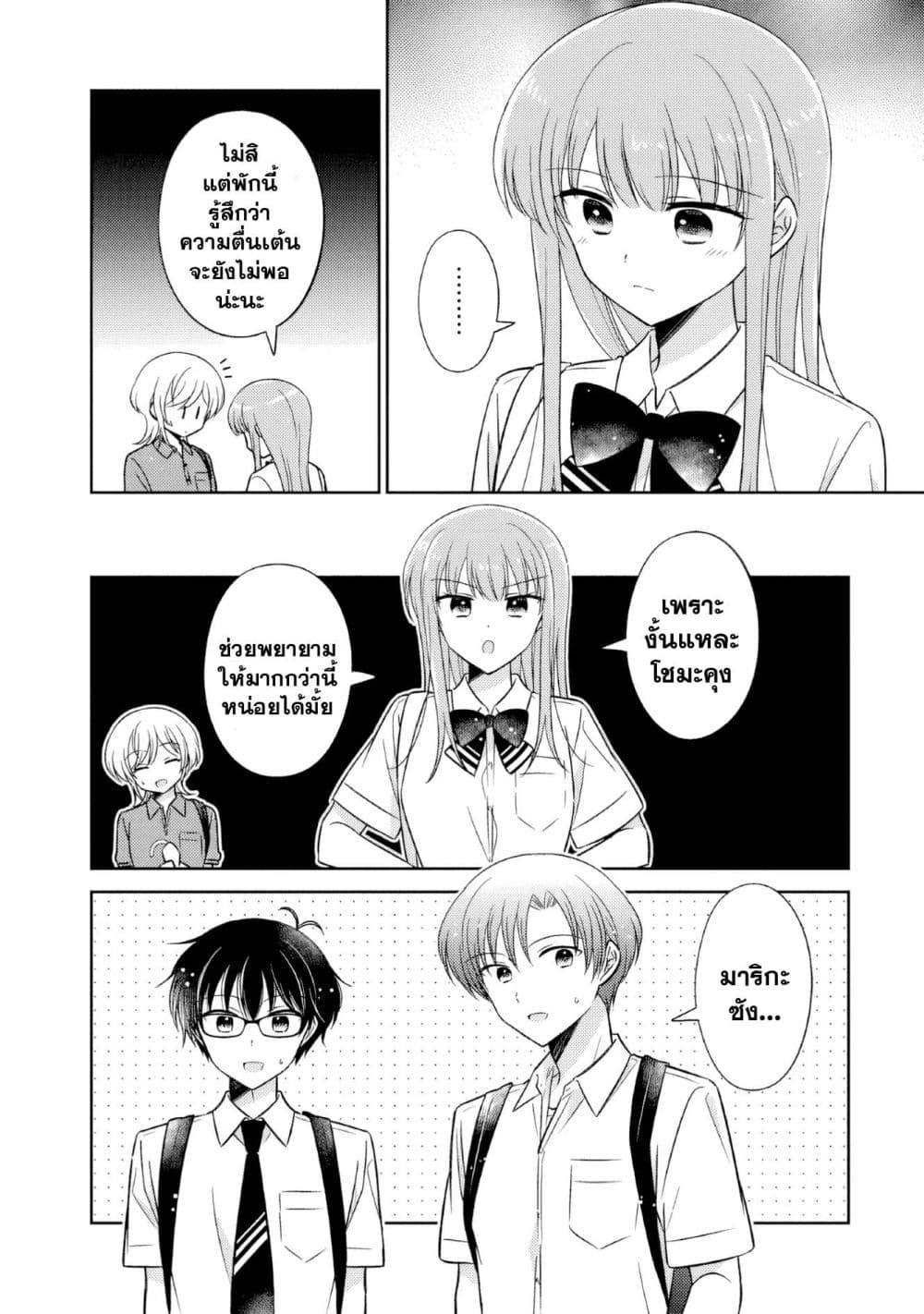 Manga-lc-com อ่านมังงะ อ่านการ์ตูน ออนไลน์ ฟรี Oshibana! ตอนที่ 1 2 3 4 5 6 7 8 9 10 11 12 13 14 ฟรี ไม่มีโฆษณา Manga-lc - อ่าน มังงะ อ่าน การ์ตูน ออนไลน์ อ่านมังงะ ฟรี