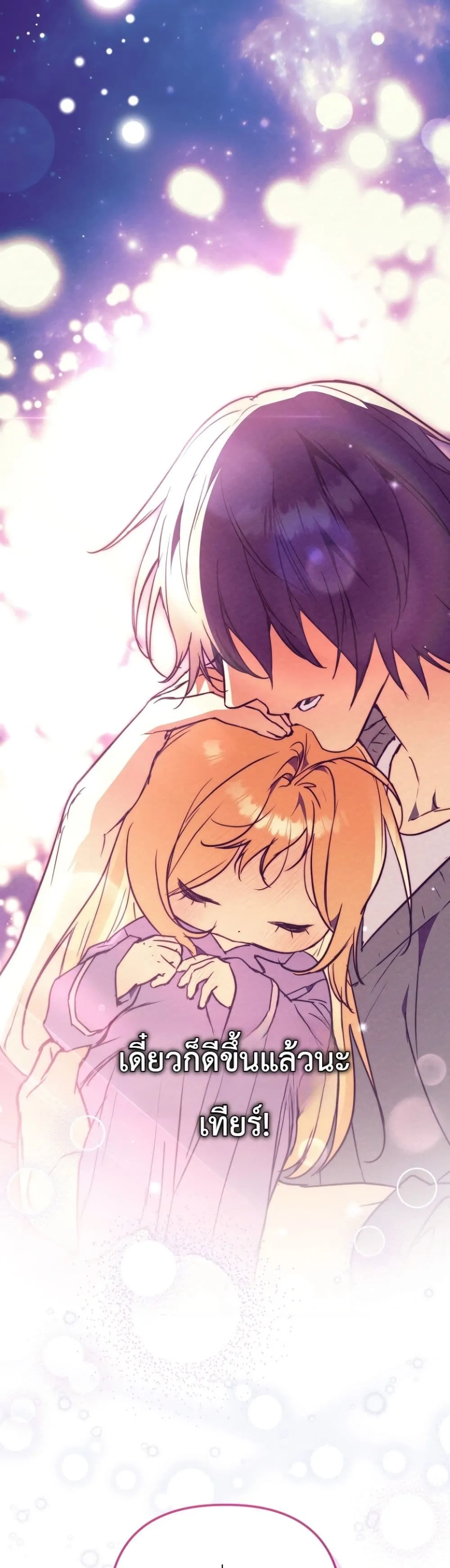 Manga-lc-com อ่านมังงะ อ่านการ์ตูน ออนไลน์ ฟรี Secretly Strong and Searching for My Daddy ตอนที่ 1 2 3 4 5 6 7 8 9 10 11 12 13 14 ฟรี ไม่มีโฆษณา Manga-lc - อ่าน มังงะ อ่าน การ์ตูน ออนไลน์ อ่านมังงะ ฟรี