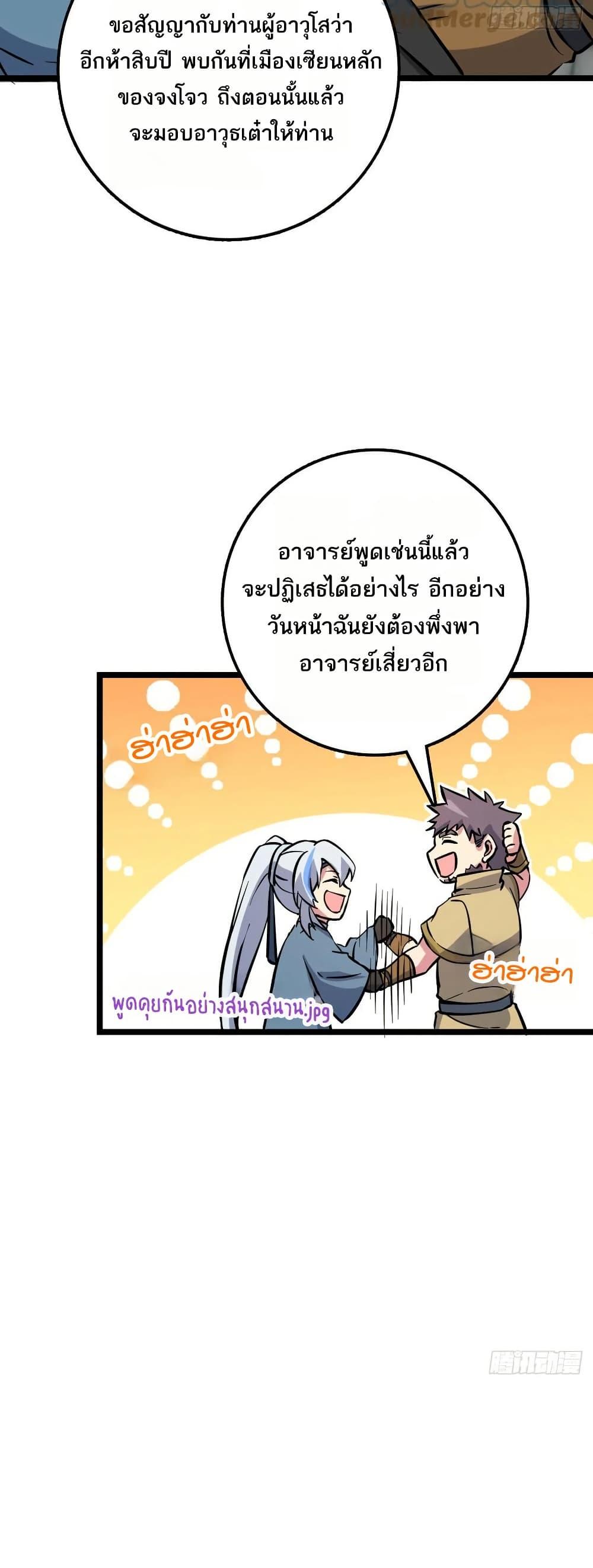 Manga-lc-com อ่านมังงะ อ่านการ์ตูน ออนไลน์ ฟรี My Master Only Breaks Through Every Time the Limit Is Reached ตอนที่ 1 2 3 4 5 6 7 8 9 10 11 12 13 14 ฟรี ไม่มีโฆษณา Manga-lc - อ่าน มังงะ อ่าน การ์ตูน ออนไลน์ อ่านมังงะ ฟรี