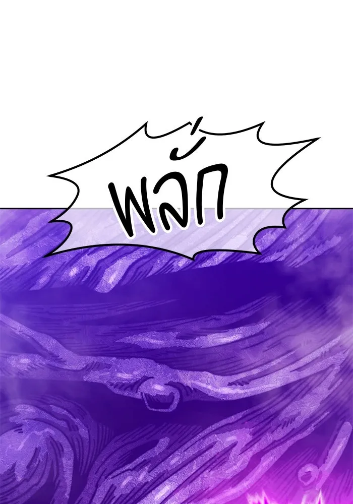 +99 ท่อนไม้พร้อมบวก ตอนที่ 16 ผู้เล่นปนเปื้อน vs พีซ (5) รูปที่ 169