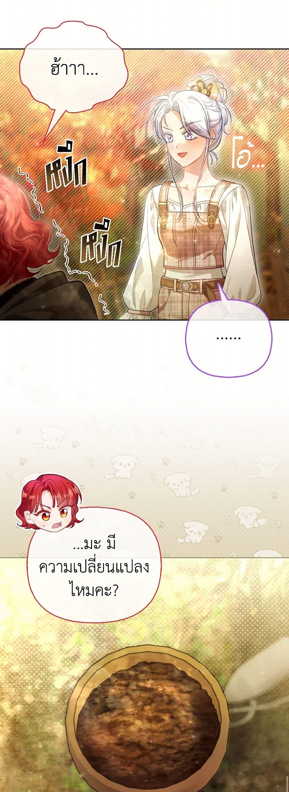 Manga-lc-com อ่านมังงะ อ่านการ์ตูน ออนไลน์ ฟรี The Villainous Duke’s Special Rice Cultivation Method ตอนที่ 1 2 3 4 5 6 7 8 9 10 11 12 13 14 ฟรี ไม่มีโฆษณา Manga-lc - อ่าน มังงะ อ่าน การ์ตูน ออนไลน์ อ่านมังงะ ฟรี