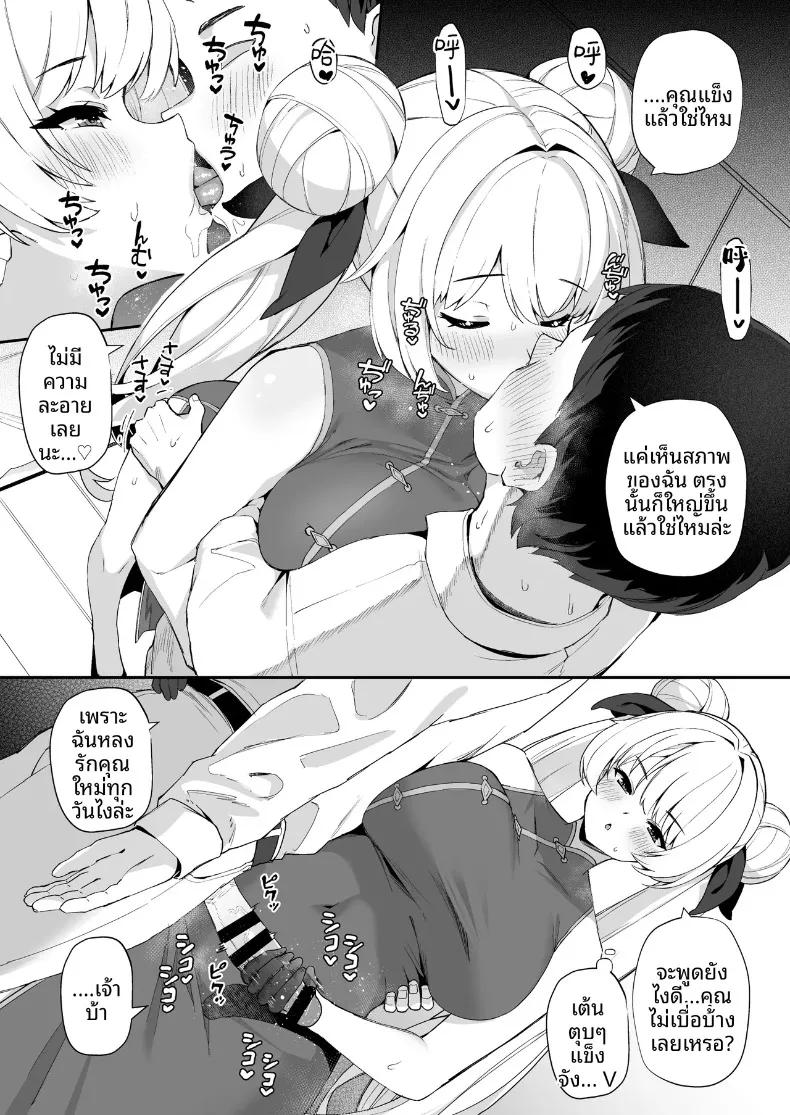 Doujin-Lc- อ่าน โดจิน มังฮวา เกาหลี ญี่ปุ่น จีน แปลไทย วันๆของผู้การก็แบบนี้แหละ (Batsu) ตอนที่ 1 2 3 4 5 6 7 8 9 10 11 12 13 14 ฟรี ไม่มีโฆษณา อ่าน โดจิน Manhwa เกาหลี ญี่ปุ่น จีน เรามีครบ คัดมาให้เน้นๆ โดจิน 18+ รับประกันความฟินโดย  Doujin Lc