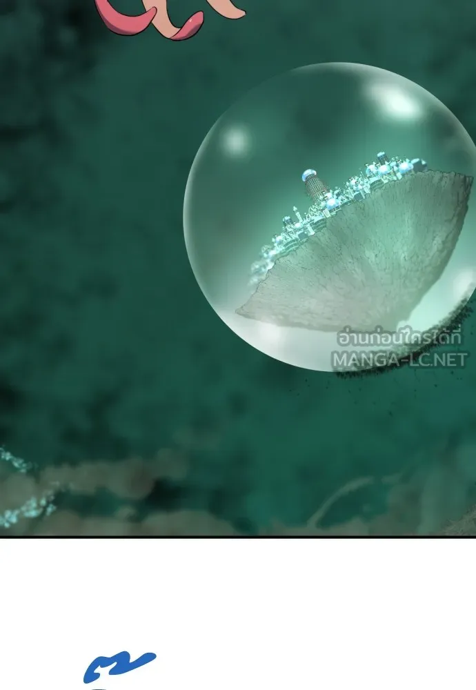 ยอดสถาปนิกผู้พิทักษ์อาณาจักร ตอนที่ 132 รูปที่ 3