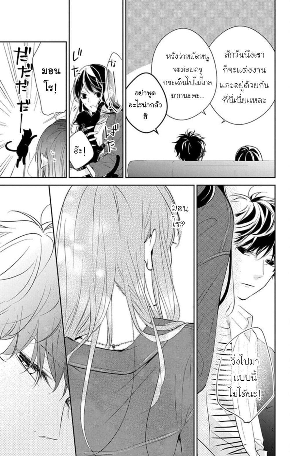 Manga-lc-com อ่านมังงะ อ่านการ์ตูน ออนไลน์ ฟรี Tsuiraku JK to Haijin Kyoushi ตอนที่ 1 2 3 4 5 6 7 8 9 10 11 12 13 14 ฟรี ไม่มีโฆษณา Manga-lc - อ่าน มังงะ อ่าน การ์ตูน ออนไลน์ อ่านมังงะ ฟรี