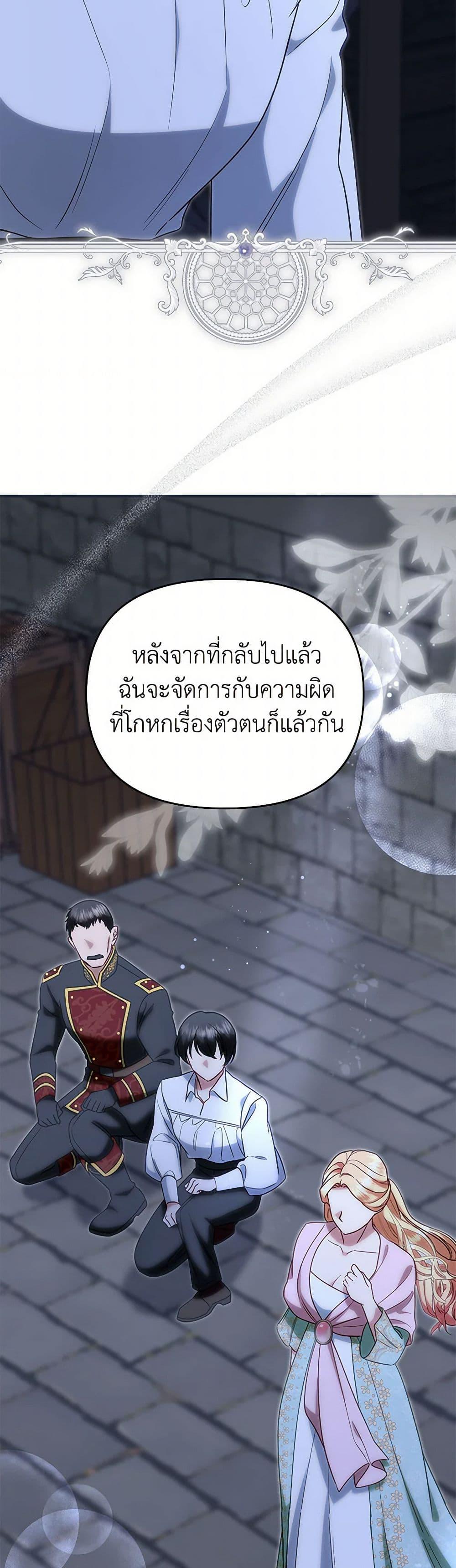 Manga-lc-com อ่านมังงะ อ่านการ์ตูน ออนไลน์ ฟรี I Stole the Child of My War-Mad Husband ตอนที่ 1 2 3 4 5 6 7 8 9 10 11 12 13 14 ฟรี ไม่มีโฆษณา Manga-lc - อ่าน มังงะ อ่าน การ์ตูน ออนไลน์ อ่านมังงะ ฟรี