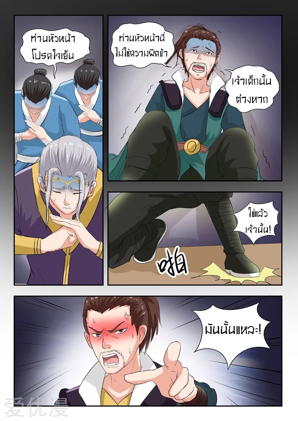 Manga-lc-com อ่านมังงะ อ่านการ์ตูน ออนไลน์ ฟรี Martial Master ตอนที่ 1 2 3 4 5 6 7 8 9 10 11 12 13 14 ฟรี ไม่มีโฆษณา Manga-lc - อ่าน มังงะ อ่าน การ์ตูน ออนไลน์ อ่านมังงะ ฟรี