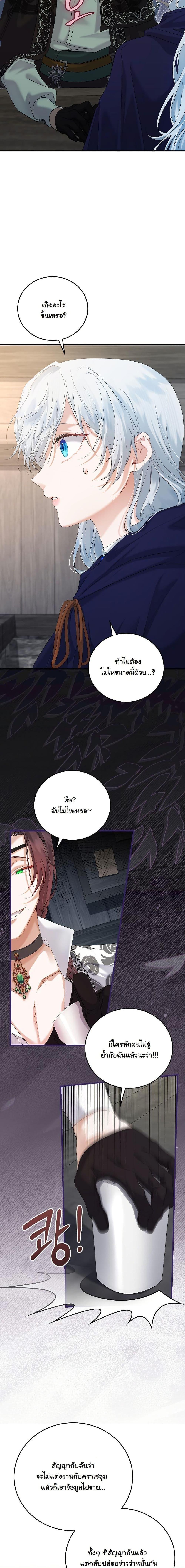 Manga-lc-com อ่านมังงะ อ่านการ์ตูน ออนไลน์ ฟรี My Kidnapper Is My Arranged Marriage Partner! ตอนที่ 1 2 3 4 5 6 7 8 9 10 11 12 13 14 ฟรี ไม่มีโฆษณา Manga-lc - อ่าน มังงะ อ่าน การ์ตูน ออนไลน์ อ่านมังงะ ฟรี