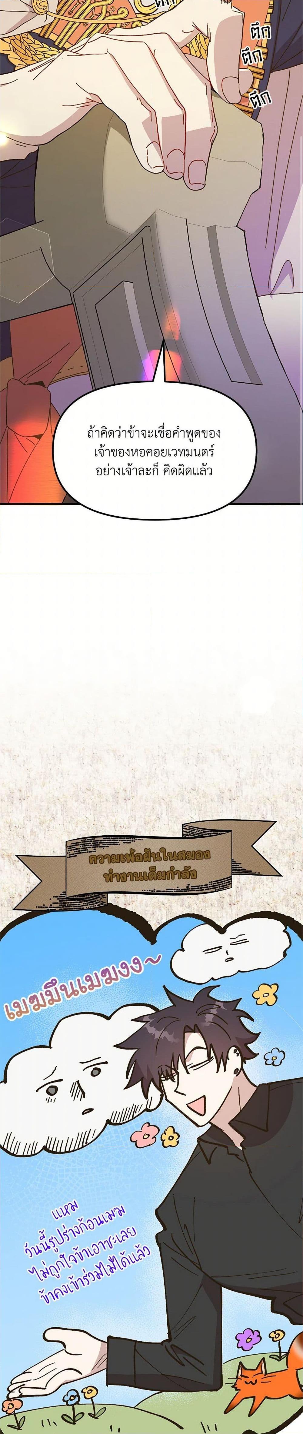 Manga-lc-com อ่านมังงะ อ่านการ์ตูน ออนไลน์ ฟรี The Princess Pretends to Be Crazy ตอนที่ 1 2 3 4 5 6 7 8 9 10 11 12 13 14 ฟรี ไม่มีโฆษณา Manga-lc - อ่าน มังงะ อ่าน การ์ตูน ออนไลน์ อ่านมังงะ ฟรี