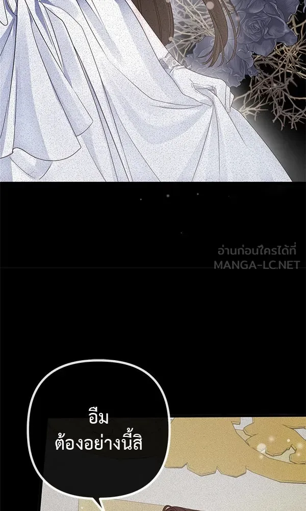 ชีวิตนี้เพื่อเธอ ตอนที่ 9 รูปที่ 75