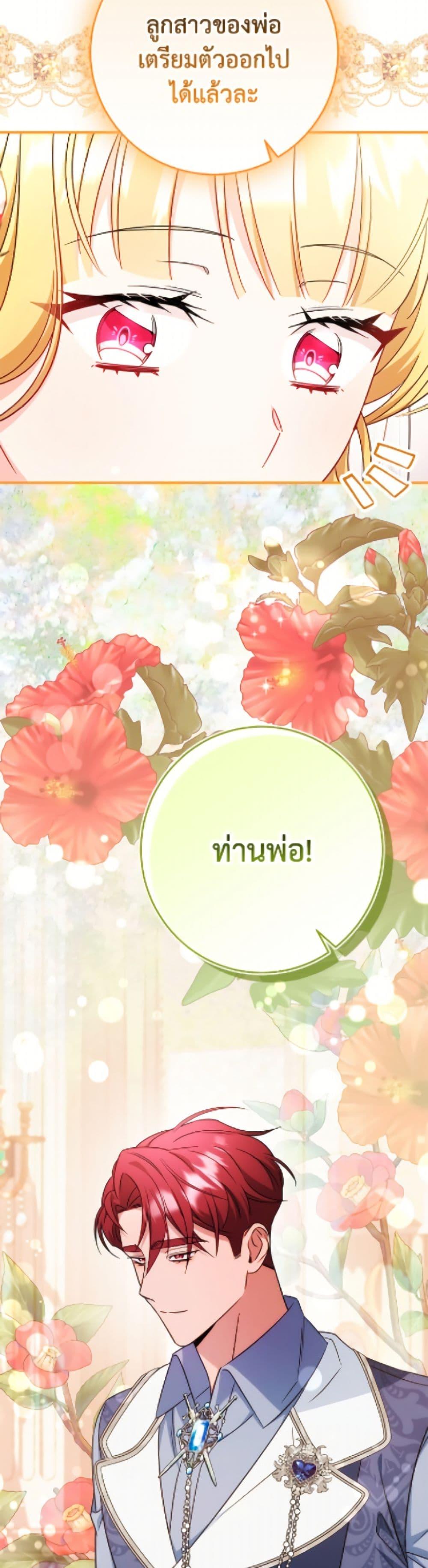 Manga-lc-com อ่านมังงะ อ่านการ์ตูน ออนไลน์ ฟรี Baby Pharmacist Princess ตอนที่ 1 2 3 4 5 6 7 8 9 10 11 12 13 14 ฟรี ไม่มีโฆษณา Manga-lc - อ่าน มังงะ อ่าน การ์ตูน ออนไลน์ อ่านมังงะ ฟรี