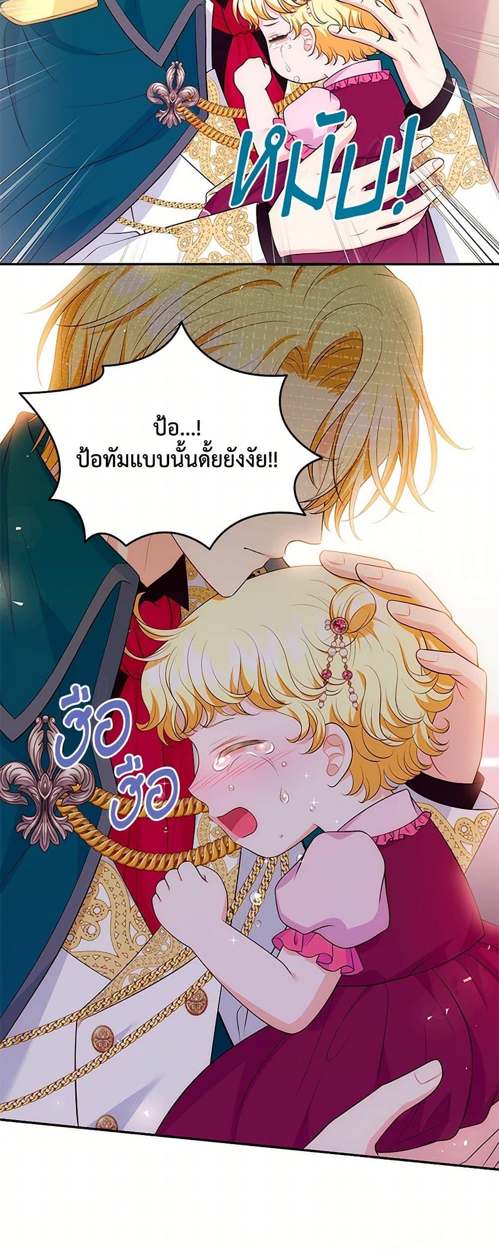 Manga-lc-com อ่านมังงะ อ่านการ์ตูน ออนไลน์ ฟรี The S-Class Baby Princess Is Too Powerful ตอนที่ 1 2 3 4 5 6 7 8 9 10 11 12 13 14 ฟรี ไม่มีโฆษณา Manga-lc - อ่าน มังงะ อ่าน การ์ตูน ออนไลน์ อ่านมังงะ ฟรี
