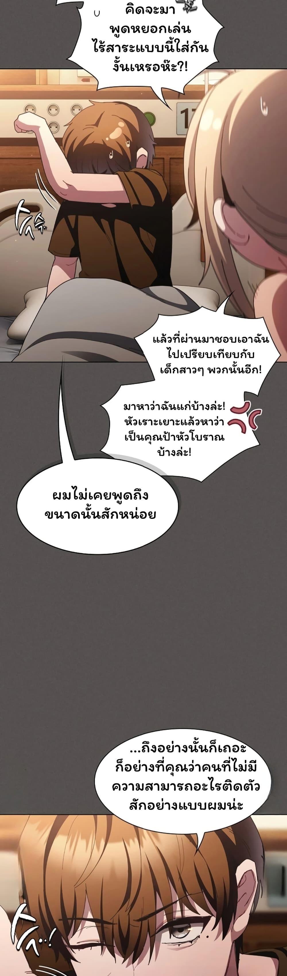 Doujin-Lc- อ่าน โดจิน มังฮวา เกาหลี ญี่ปุ่น จีน แปลไทย Believe Me! ตอนที่ 1 2 3 4 5 6 7 8 9 10 11 12 13 14 ฟรี ไม่มีโฆษณา อ่าน โดจิน Manhwa เกาหลี ญี่ปุ่น จีน เรามีครบ คัดมาให้เน้นๆ โดจิน 18+ รับประกันความฟินโดย  Doujin Lc