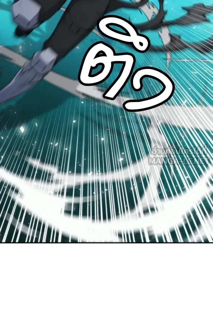 ดรูอิดแห่งสถานีโซล ตอนที่ 204 รูปที่ 74