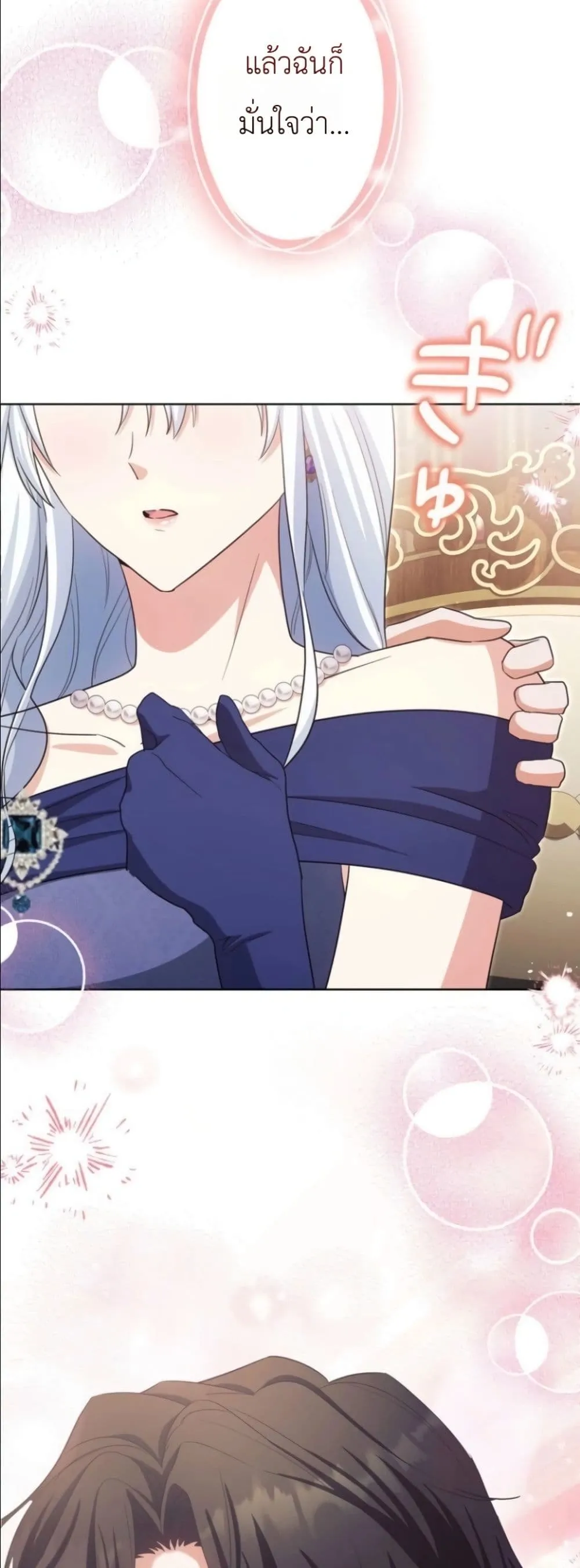 Manga-lc-com อ่านมังงะ อ่านการ์ตูน ออนไลน์ ฟรี I Possessed the Most Terrifying Stepmother in History ตอนที่ 1 2 3 4 5 6 7 8 9 10 11 12 13 14 ฟรี ไม่มีโฆษณา Manga-lc - อ่าน มังงะ อ่าน การ์ตูน ออนไลน์ อ่านมังงะ ฟรี