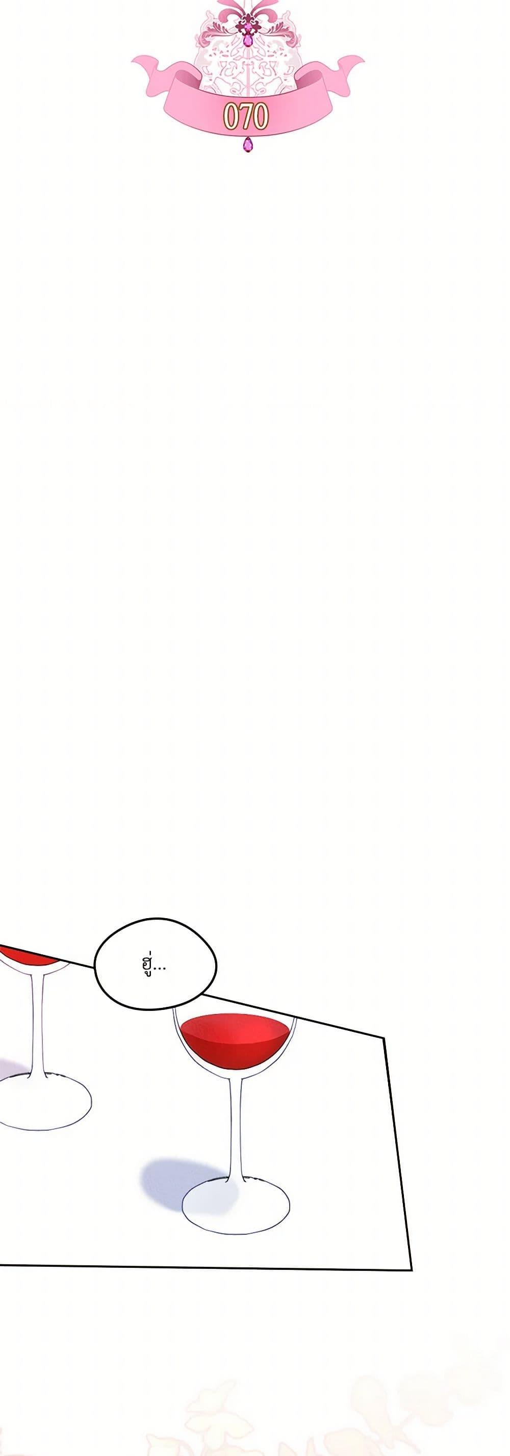 Manga-lc-com อ่านมังงะ อ่านการ์ตูน ออนไลน์ ฟรี I Became The Male Lead’s Female Friend ตอนที่ 1 2 3 4 5 6 7 8 9 10 11 12 13 14 ฟรี ไม่มีโฆษณา Manga-lc - อ่าน มังงะ อ่าน การ์ตูน ออนไลน์ อ่านมังงะ ฟรี