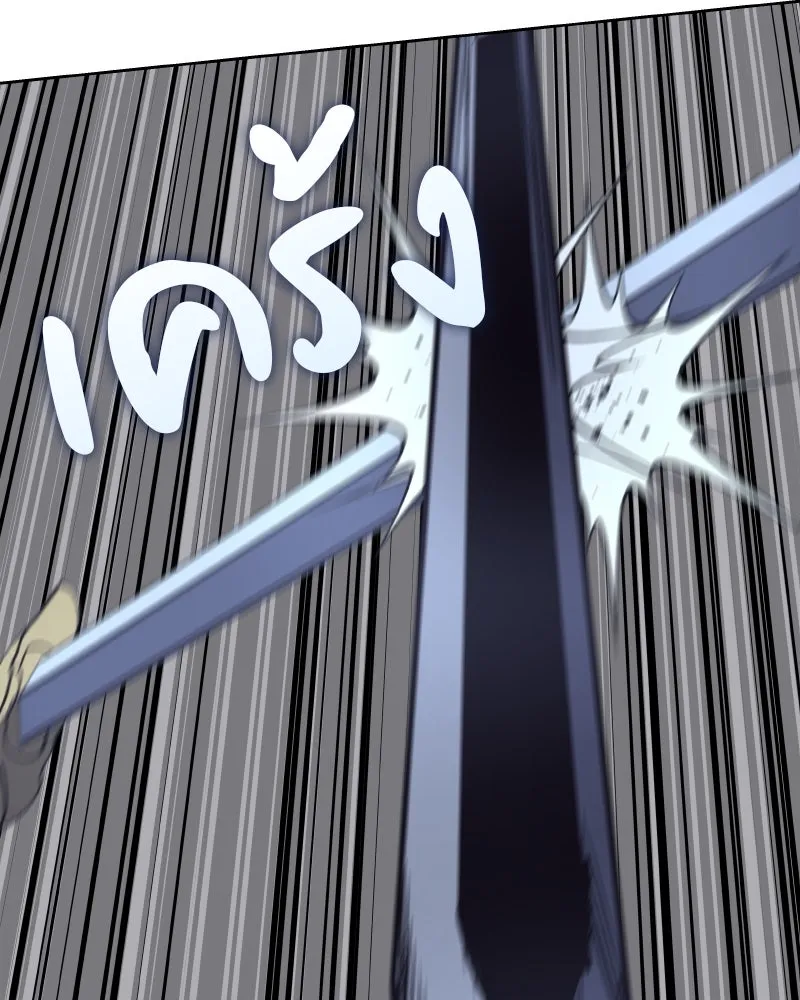 เกิดอีกทีเป็นว่าที่ประมุขลัทธิมาร ตอนที่ 39 รูปที่ 104