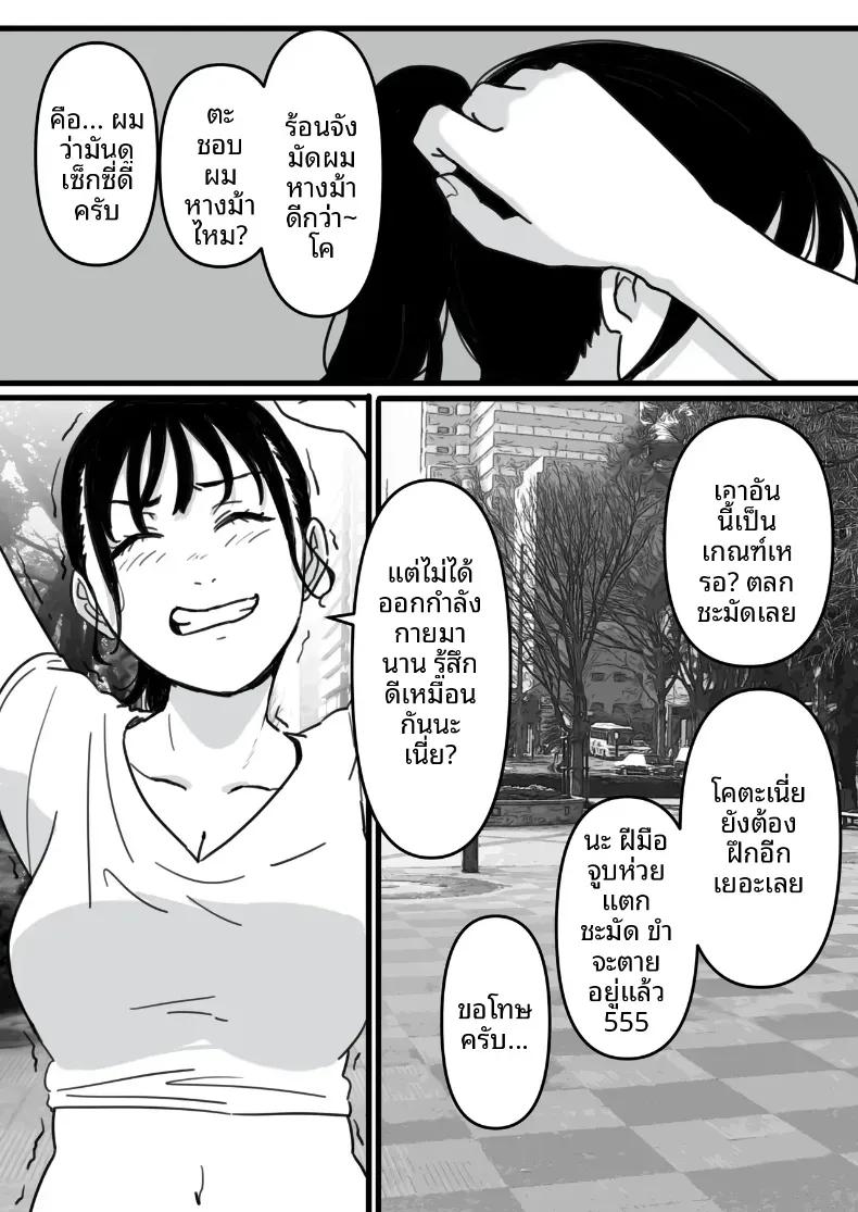 Doujin-Lc- อ่าน โดจิน มังฮวา เกาหลี ญี่ปุ่น จีน แปลไทย สั่งสอนสาวที่เจอทางเน็ต [Pasta-ya] ตอนที่ 1 2 3 4 5 6 7 8 9 10 11 12 13 14 ฟรี ไม่มีโฆษณา อ่าน โดจิน Manhwa เกาหลี ญี่ปุ่น จีน เรามีครบ คัดมาให้เน้นๆ โดจิน 18+ รับประกันความฟินโดย  Doujin Lc