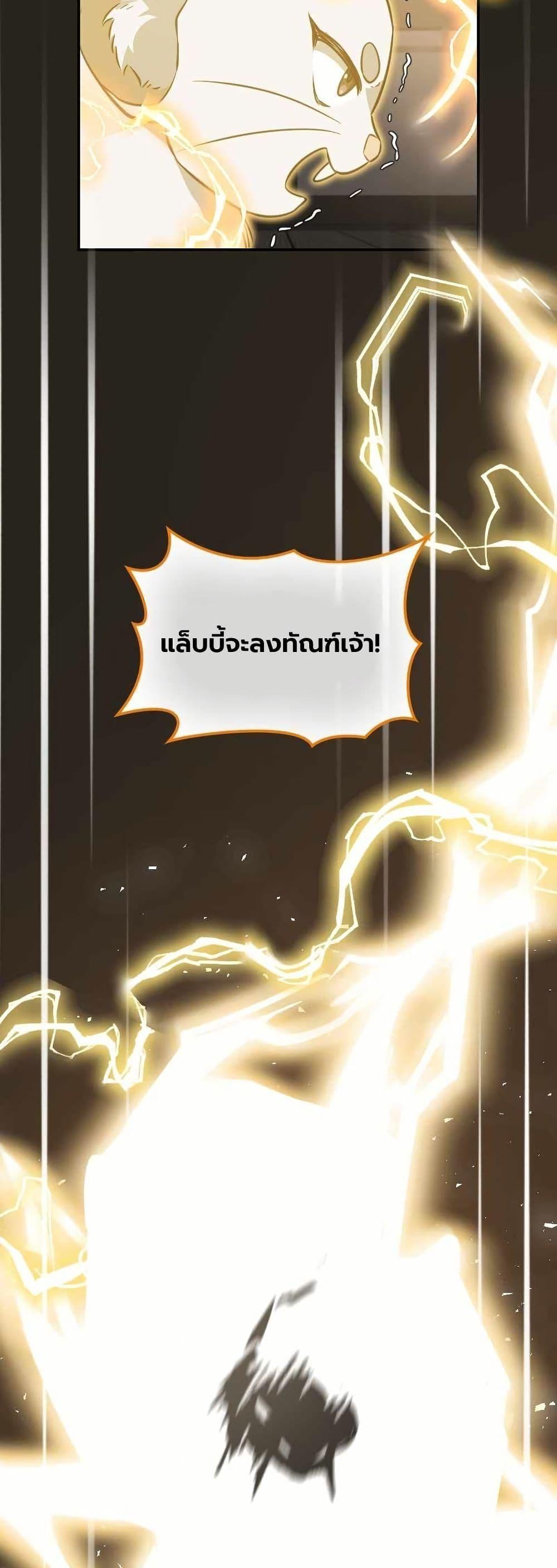 Manga-lc-com อ่านมังงะ อ่านการ์ตูน ออนไลน์ ฟรี The Laws of Cultivation ตอนที่ 1 2 3 4 5 6 7 8 9 10 11 12 13 14 ฟรี ไม่มีโฆษณา Manga-lc - อ่าน มังงะ อ่าน การ์ตูน ออนไลน์ อ่านมังงะ ฟรี