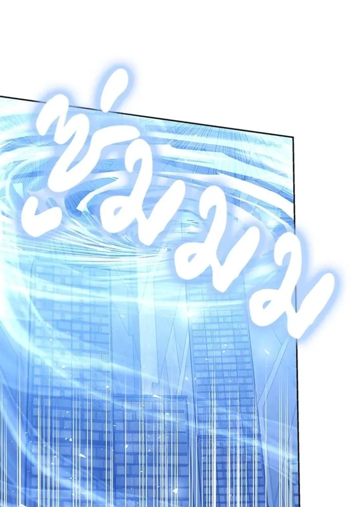 เจ้าสาวอัคนีดำ ตอนที่ 77 รูปที่ 79