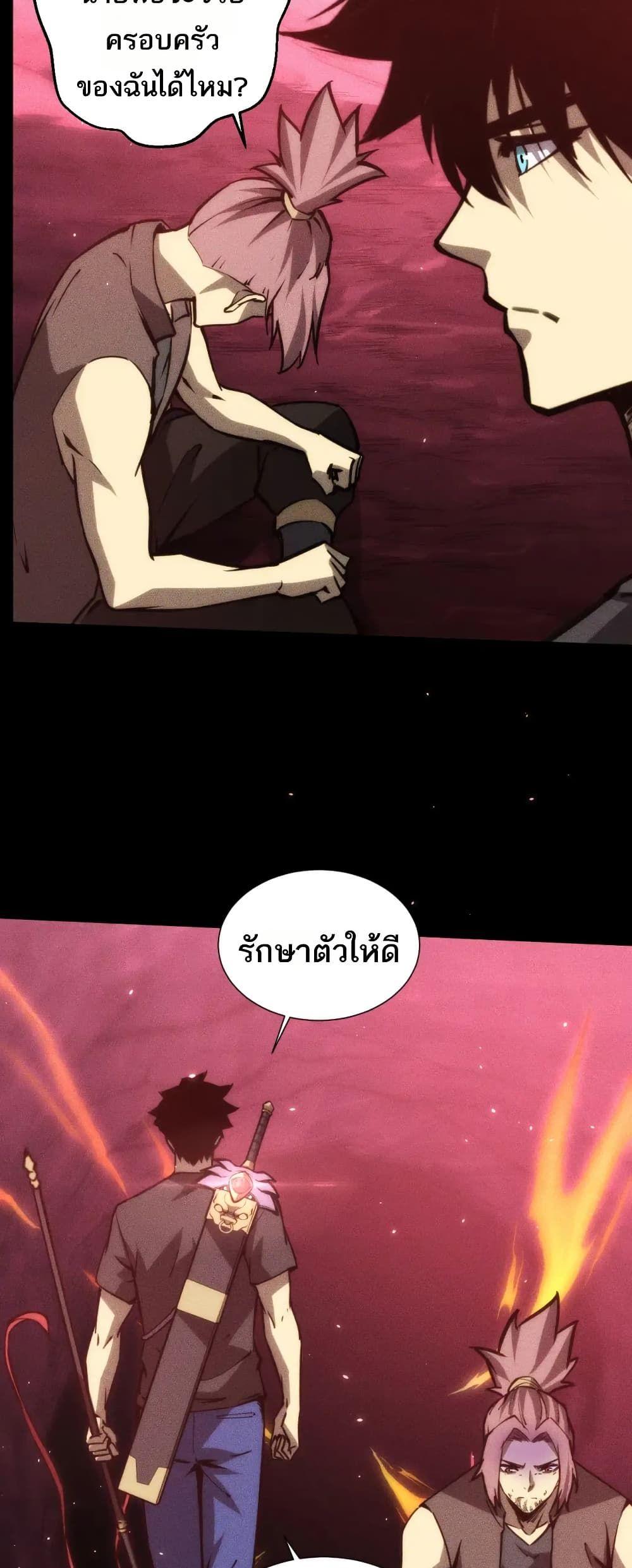 Manga-lc-com อ่านมังงะ อ่านการ์ตูน ออนไลน์ ฟรี The End of the World The Emperor Banner Invites All Female ตอนที่ 1 2 3 4 5 6 7 8 9 10 11 12 13 14 ฟรี ไม่มีโฆษณา Manga-lc - อ่าน มังงะ อ่าน การ์ตูน ออนไลน์ อ่านมังงะ ฟรี