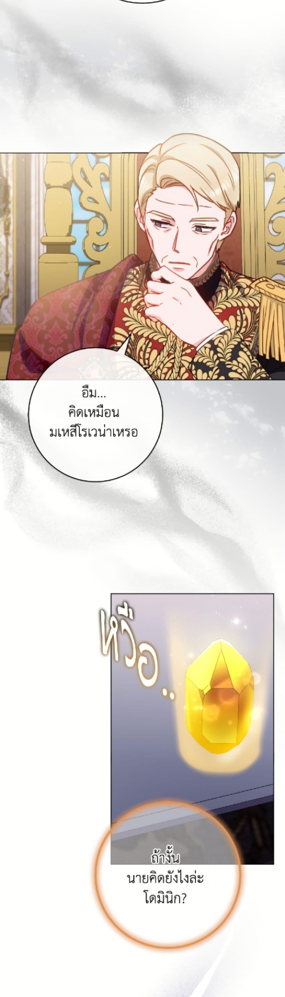 Manga-lc-com อ่านมังงะ อ่านการ์ตูน ออนไลน์ ฟรี The Young Lady Is a Royal Chef ตอนที่ 1 2 3 4 5 6 7 8 9 10 11 12 13 14 ฟรี ไม่มีโฆษณา Manga-lc - อ่าน มังงะ อ่าน การ์ตูน ออนไลน์ อ่านมังงะ ฟรี