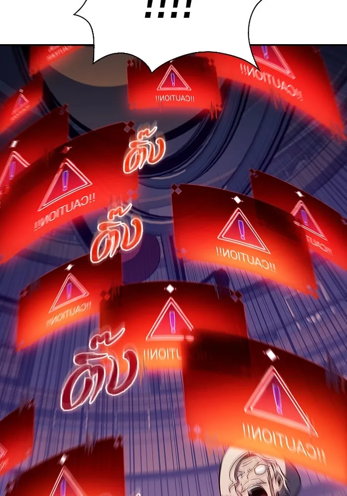 ผู้เล่นหน้าใหม่เลเวลแมกซ์ ตอนที่ 113 ความทรงจำในเงา วอลยอง รูปที่ 140