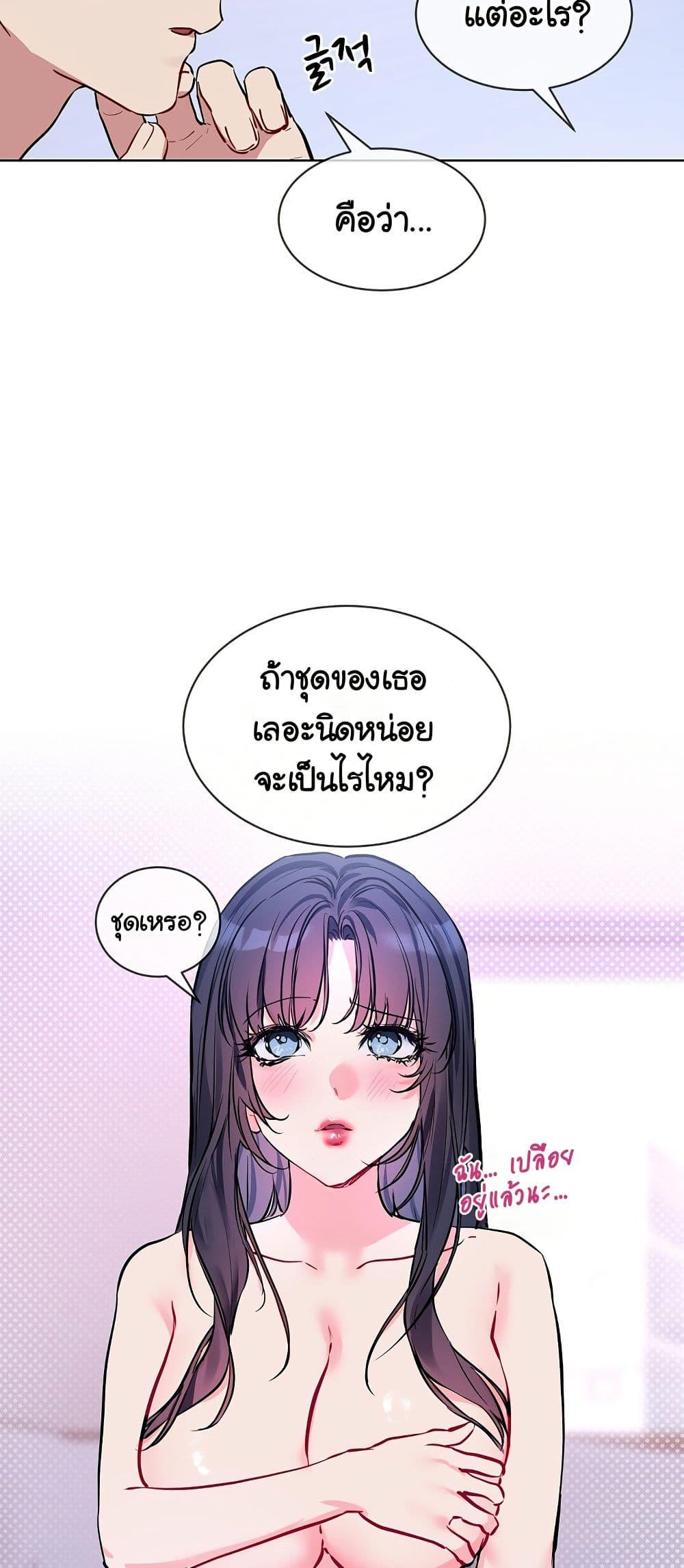 Doujin-Lc- อ่าน โดจิน มังฮวา เกาหลี ญี่ปุ่น จีน แปลไทย I Wanna OO You! ตอนที่ 1 2 3 4 5 6 7 8 9 10 11 12 13 14 ฟรี ไม่มีโฆษณา อ่าน โดจิน Manhwa เกาหลี ญี่ปุ่น จีน เรามีครบ คัดมาให้เน้นๆ โดจิน 18+ รับประกันความฟินโดย  Doujin Lc
