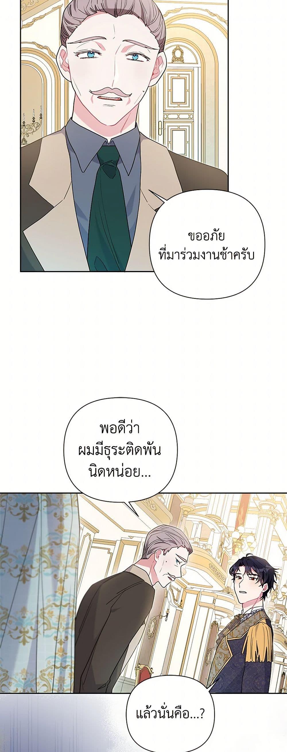 Manga-lc-com อ่านมังงะ อ่านการ์ตูน ออนไลน์ ฟรี The Archvillain’s Daughter-in-Law ตอนที่ 1 2 3 4 5 6 7 8 9 10 11 12 13 14 ฟรี ไม่มีโฆษณา Manga-lc - อ่าน มังงะ อ่าน การ์ตูน ออนไลน์ อ่านมังงะ ฟรี