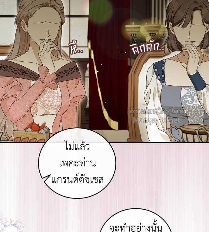 Doujin-Lc- อ่าน โดจิน มังฮวา เกาหลี ญี่ปุ่น จีน แปลไทย แกรนด์ดัชเชสล็อกมง ตอนที่ 1 2 3 4 5 6 7 8 9 10 11 12 13 14 ฟรี ไม่มีโฆษณา อ่าน โดจิน Manhwa เกาหลี ญี่ปุ่น จีน เรามีครบ คัดมาให้เน้นๆ โดจิน 18+ รับประกันความฟินโดย Doujin Lc