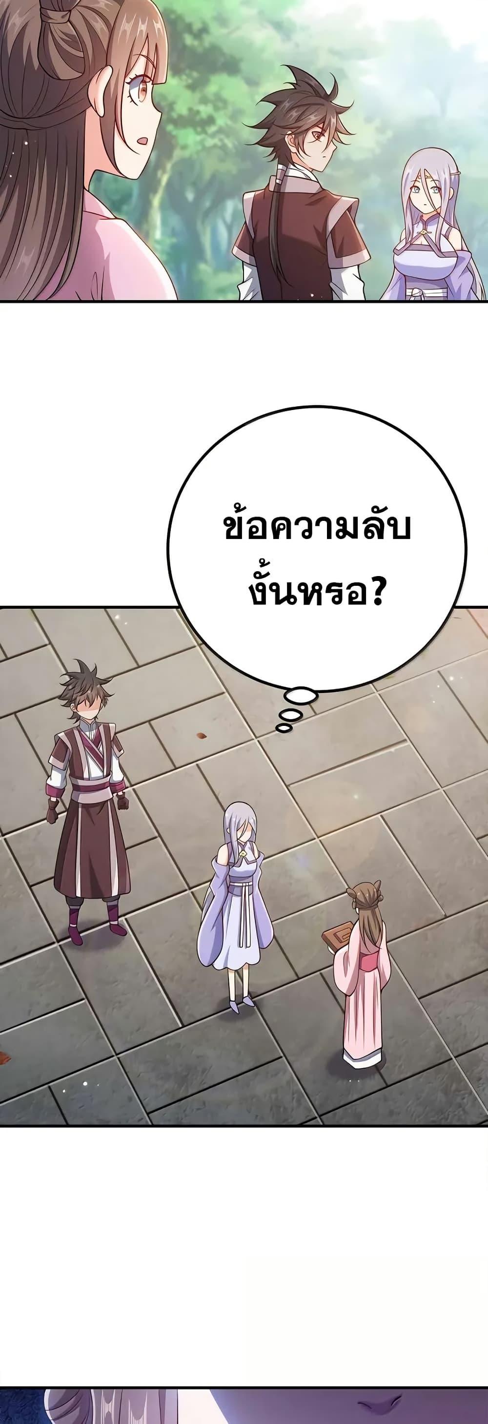 Manga-lc-com อ่านมังงะ อ่านการ์ตูน ออนไลน์ ฟรี My Wife is Actually the Future Tyrant Empress ตอนที่ 1 2 3 4 5 6 7 8 9 10 11 12 13 14 ฟรี ไม่มีโฆษณา Manga-lc - อ่าน มังงะ อ่าน การ์ตูน ออนไลน์ อ่านมังงะ ฟรี