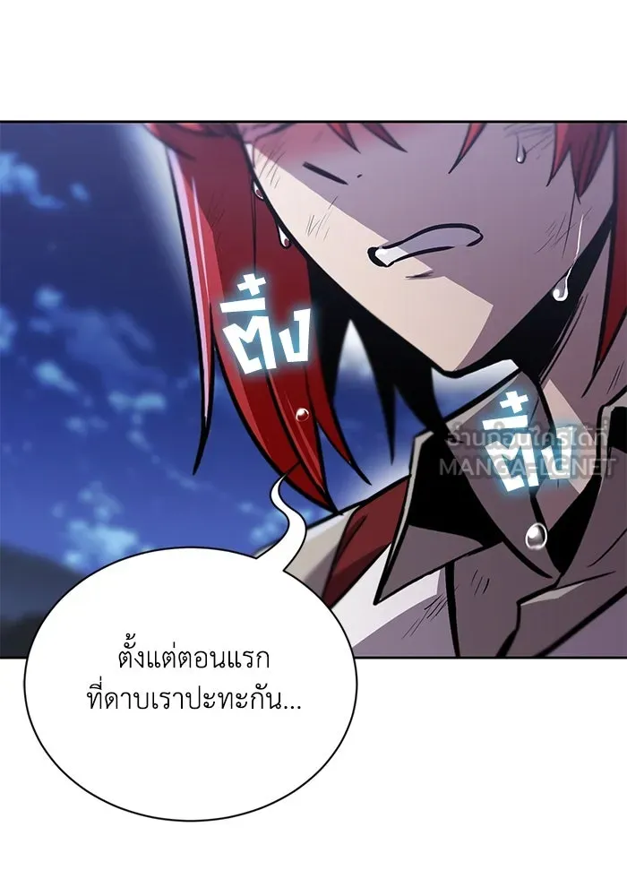 ชีวิตพลิกผันของลอร์ดผู้เกียจคร้าน ตอนที่ 68 สิ่งที่ไม่มีวันเปลี่ยนแปลง รูปที่ 123